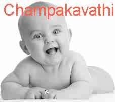 baby Champakavathi